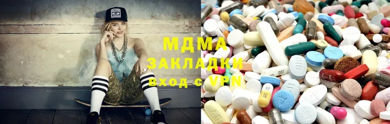 MDMA Molly  цена   Белебей 